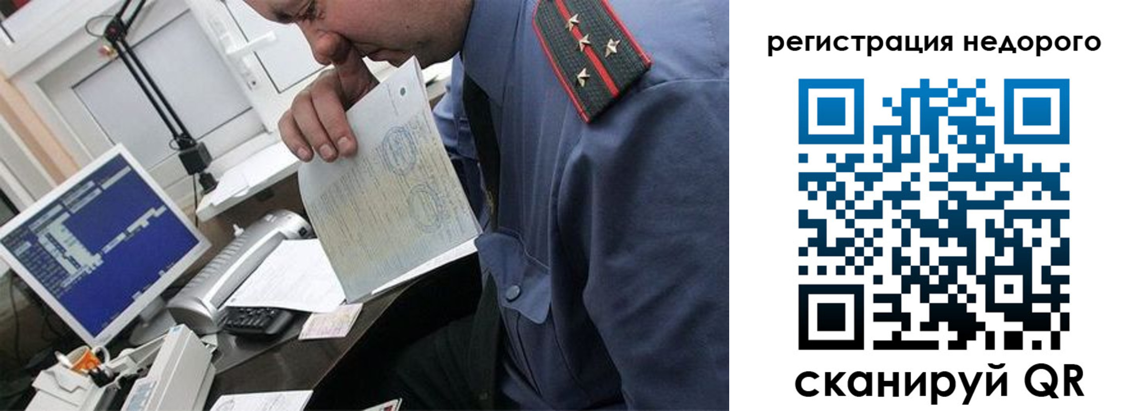 временная прописка в Бугульме