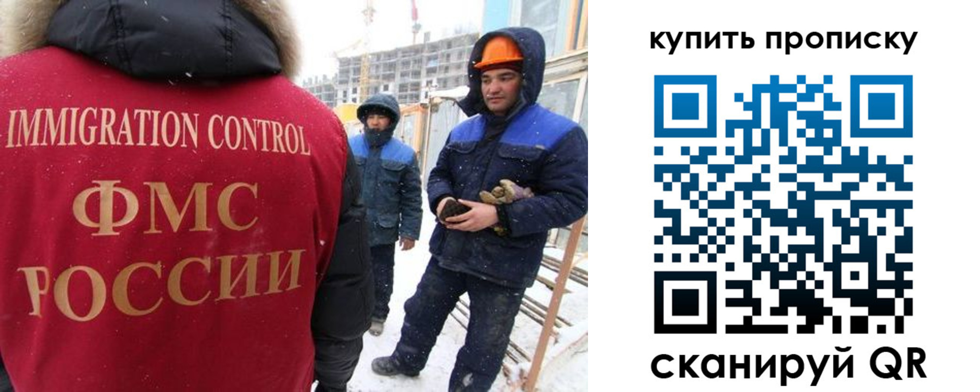 прописка от собственника в Бугульме