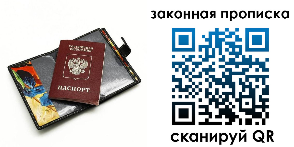 регистрация для школы в Бугульме