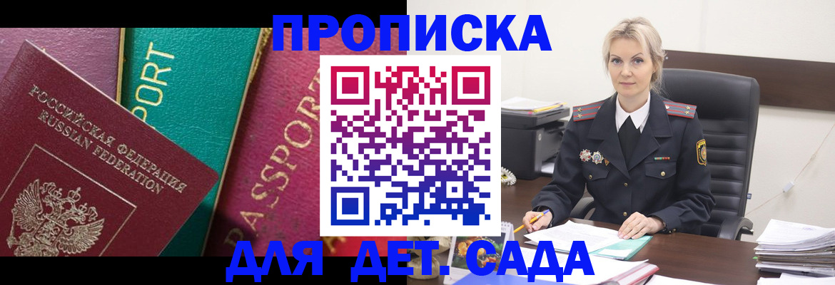 временная регистрация поиск в Бугульме