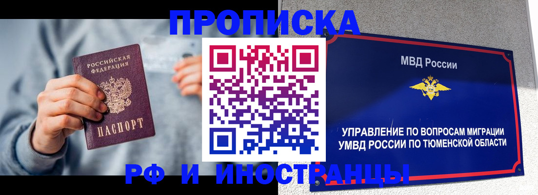 регистрация для школы в Бугульме