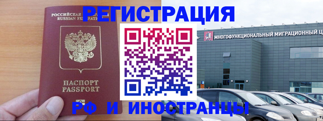 временная регистрация госуслуги в Бугульме