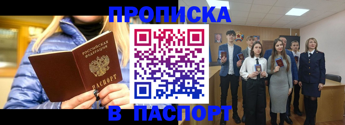 временная регистрация поиск в Бугульме