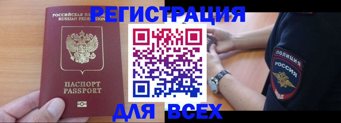 пропишу в квартире в Бугульме